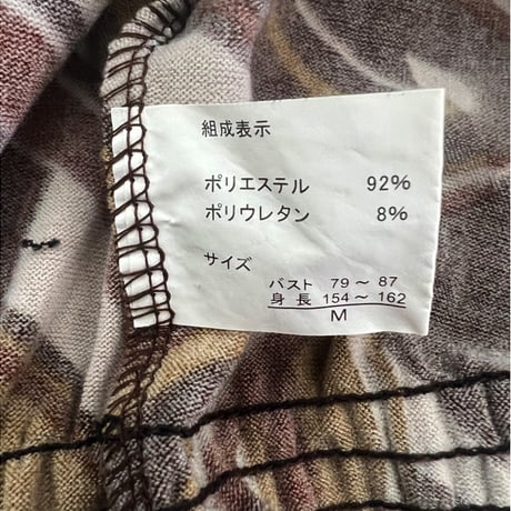 長袖ロングシャツ