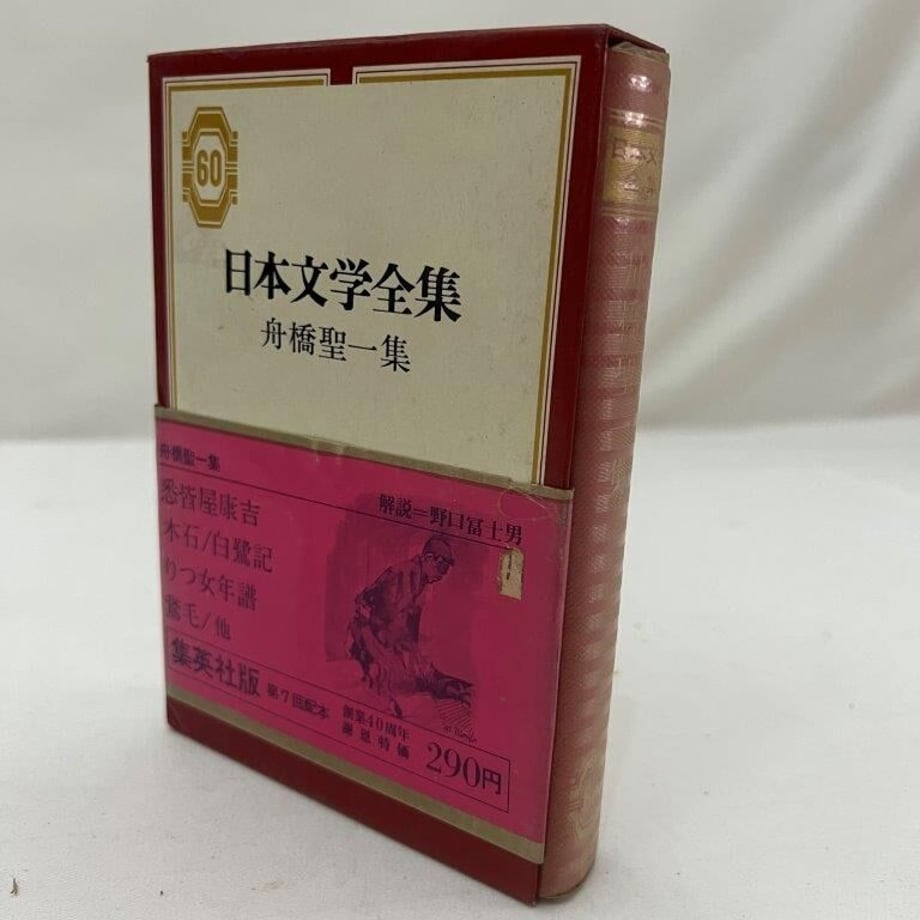 64e3214387ef5b003067dfba