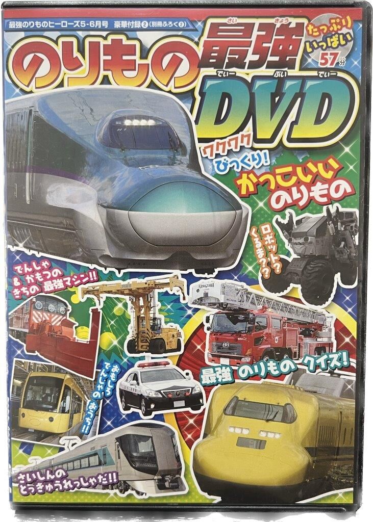 勇気あるもの DVD TOSHIBA 勇気あるもの DVD TOSHIBA