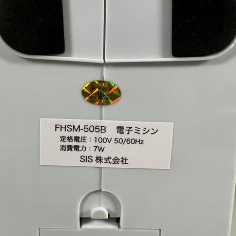 Compact Sewing machne   SISコンパクト電動ミシン　レッド