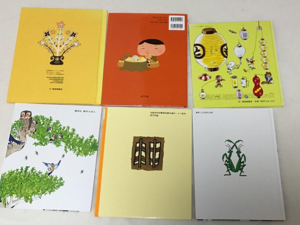 絵本セット | tomodachi store