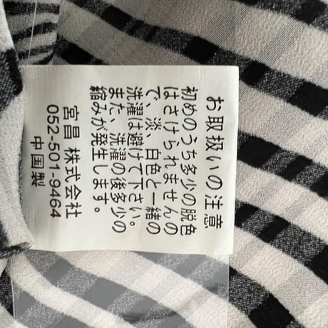 ワンピース　半袖