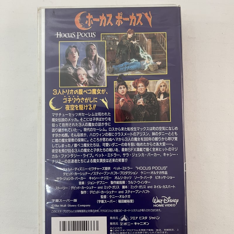 ハッピー・ゴースト　VHS　字幕版 ハッピー・ゴースト VHS 字幕版