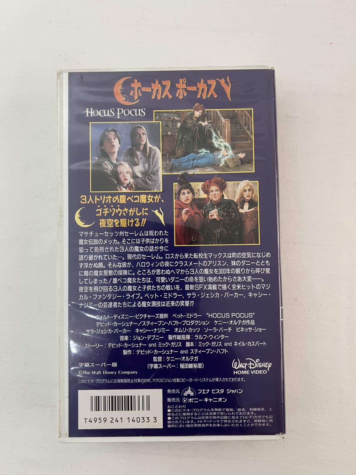 3人のゴースト 字幕スーパー VHS 3人のゴースト 字幕スーパー VHS Amazon.co.jp: 3人のゴースト