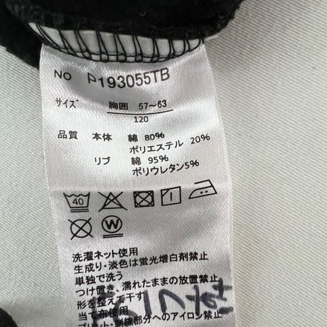 GRANDトレーナー　黒　　120㎝