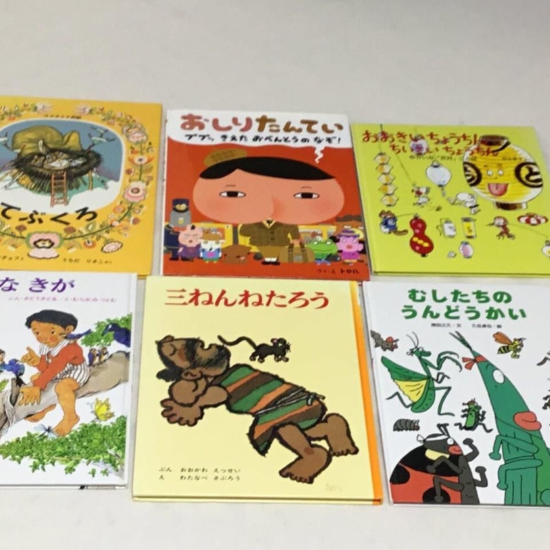 絵本セット | tomodachi store
