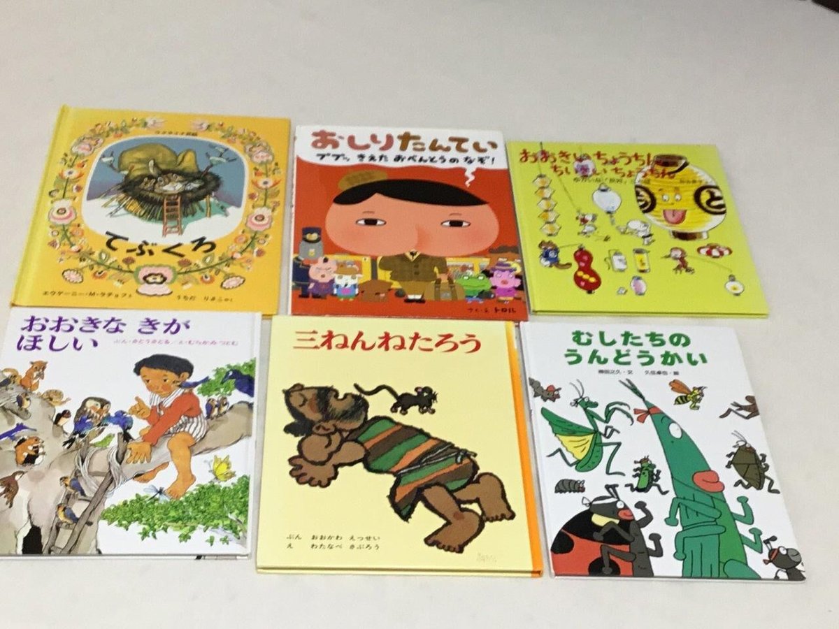 絵本セット おしりたんてい など 絵本セット | tomodachi store