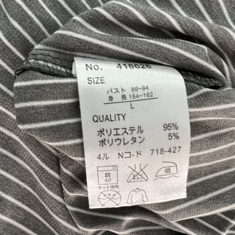 GIVORS　ストライプワンピース　Ｌサイズ