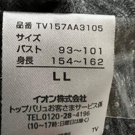 半袖ロングワンピース