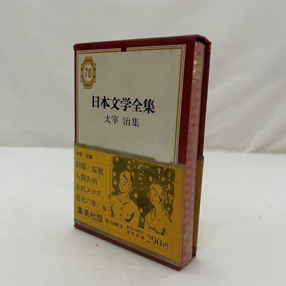 64e323f1a751090045f2d425
