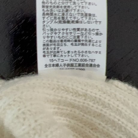 ノースリーブ　セーター