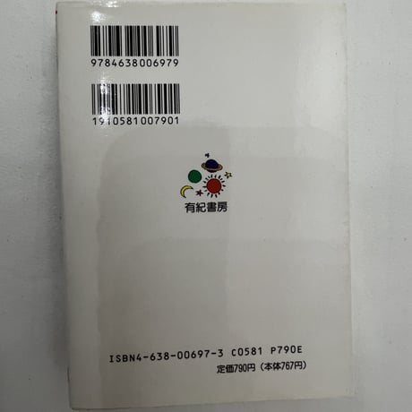 四字熟語便利辞典