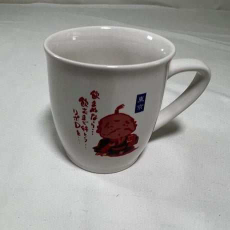 リポビタンD景品　マグカップ  ウインターフェア