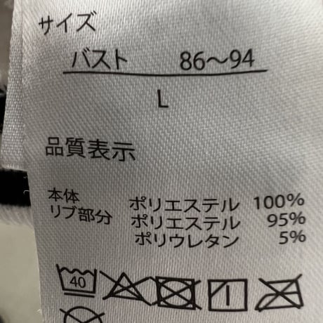 Etienn　部屋着　上下