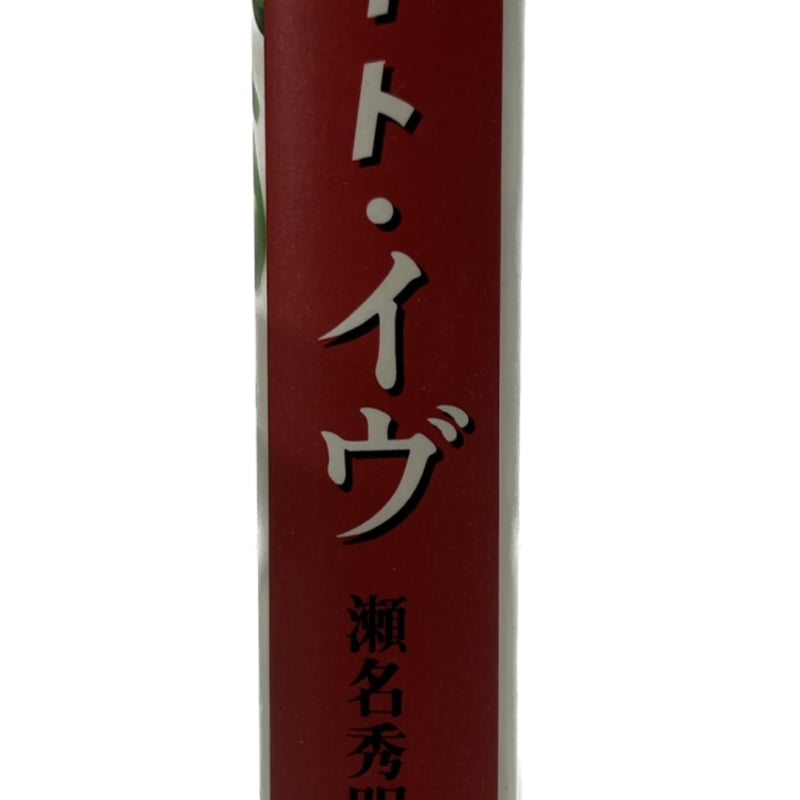 パラサイト・イヴ パラサイト・イヴ II オリジナル・サウンドトラック【再発盤