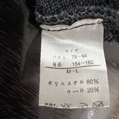 しょーもないセーター