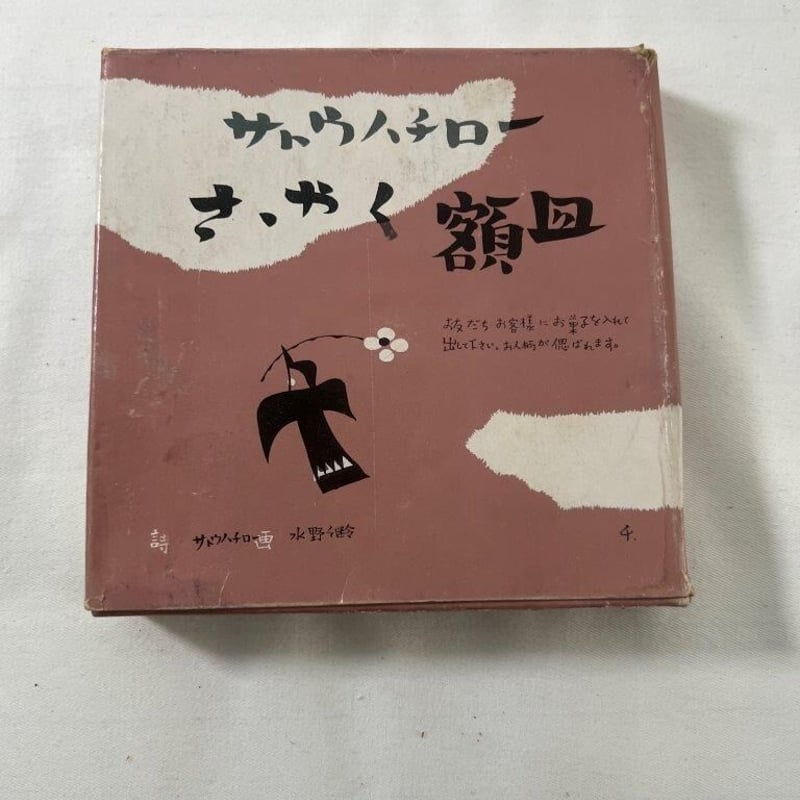 風景画　油絵　草間弥生　ヒマワリ　F6　額付き　手描き　肉筆 風景画 油絵 草間弥生 ヒマワリ F6 額付き 手描き 肉筆 風景画
