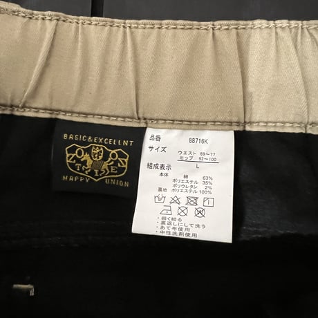 レディース　パンツ　カーキ