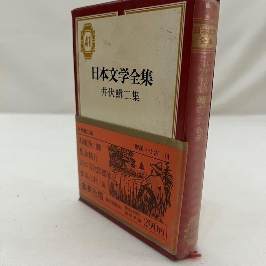 64e31c9677e8d20047976585