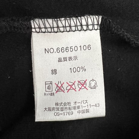 阪神タイガース　ロンパース