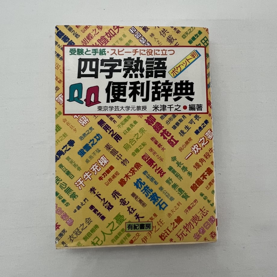 63e0ac7a1c151819336dc60a