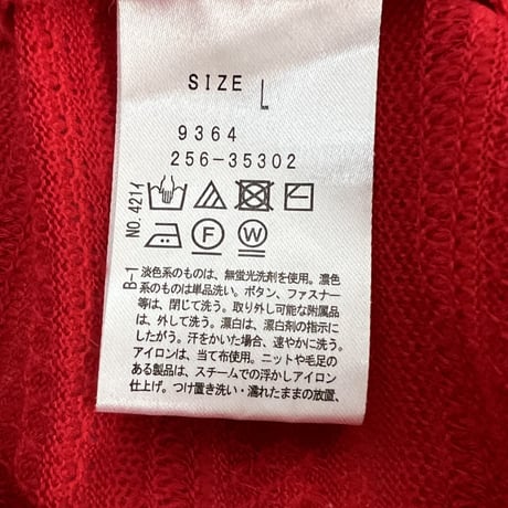 赤ニット　Ｌサイズ