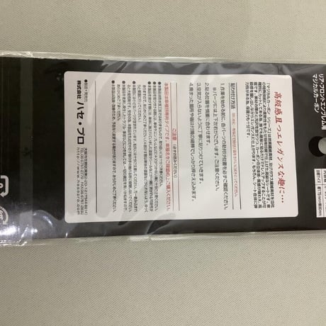 本田　ホンダ　車　エンブレム　シール