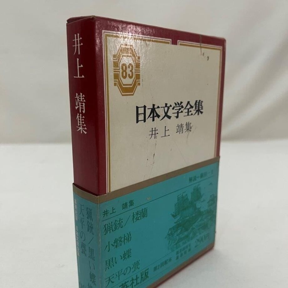 64e325fc5793b5002a080349
