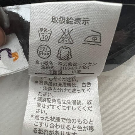 ジャケット　Fサイズ
