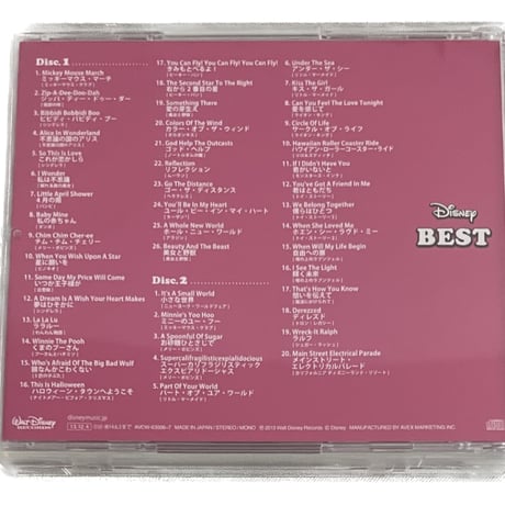ディズニーベスト　英語版　CD
