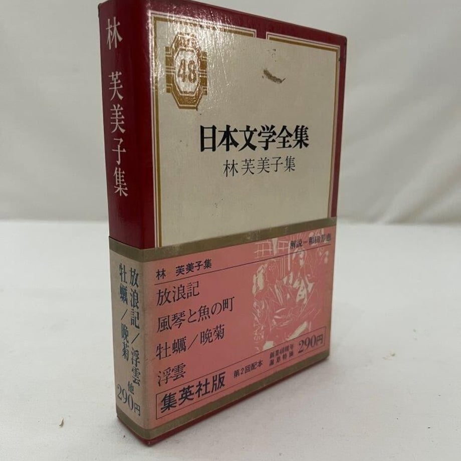 64e32036a75109002bf2d474