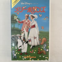 ディズニー　メリーポピンズ