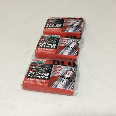 ラグビー応援タオル