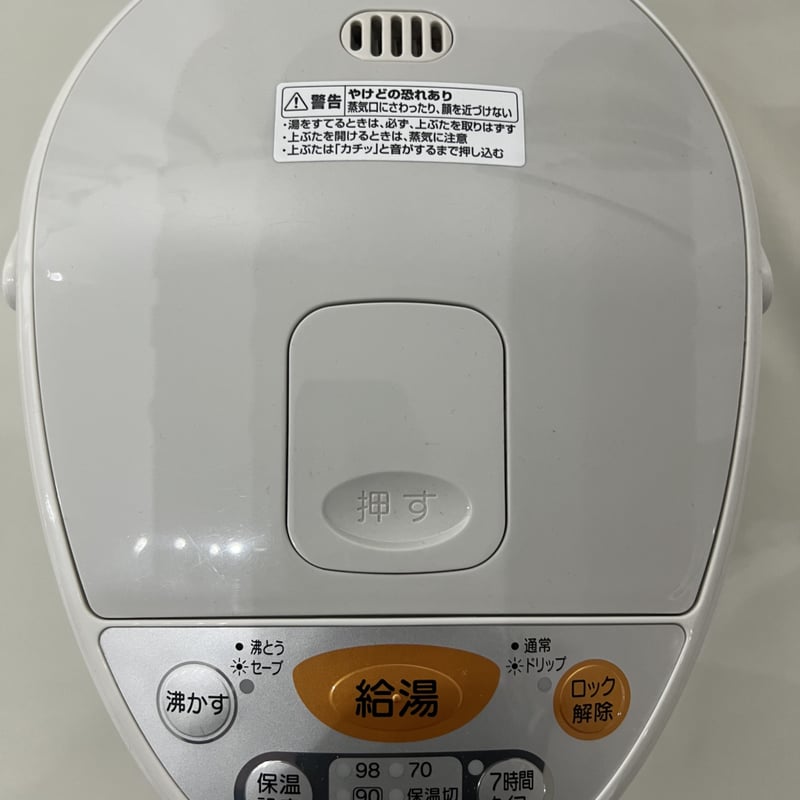 象印電気ポット 2014年製 | tomodachi store 象印電気ポット 2014年製 | tomodachi store