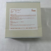 センコツくん　仙骨くん newセンコツくん（SENKOTSU-KUN）MRT 仙骨