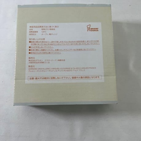 ミスタードーナツ景品　耐熱ガラス製器具