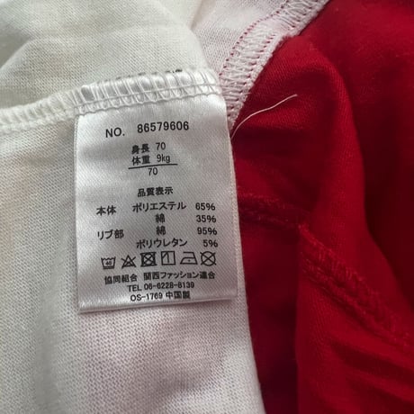 ベビー服セット