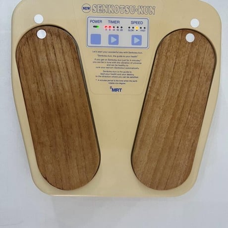 センコツくん　医療器具　電気　仙骨治療