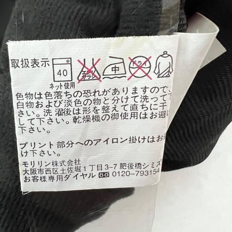 パンツ　DUNLOP   Lサイズ