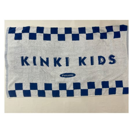 KINKI　KIDSタオル
