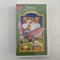 ディズニー 眠れる森の美女 | tomodachi store