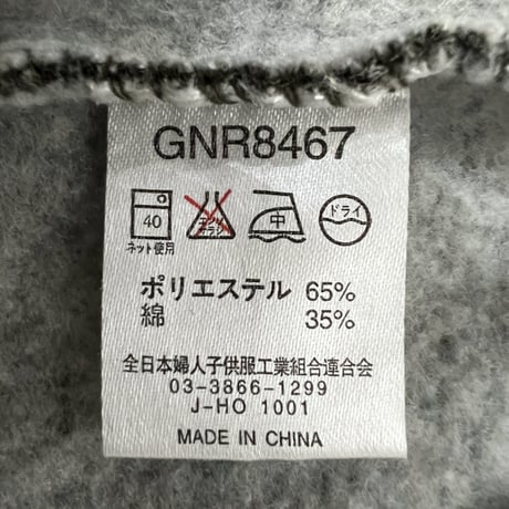 ロングＴシャツ