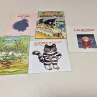 日本文学全集 谷崎潤一郎集(二) | tomodachi store