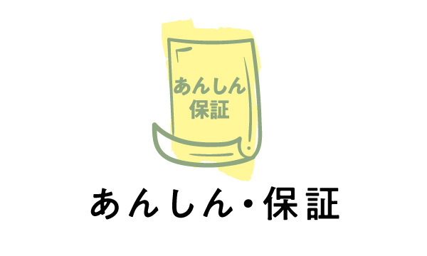 あんしんの初期不良10日保証/無期限ロック保証付♪未使用品