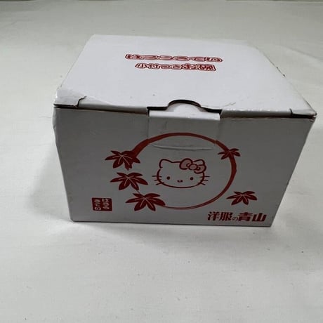ハローキティ　小付きお椀　 洋服の青山景品
