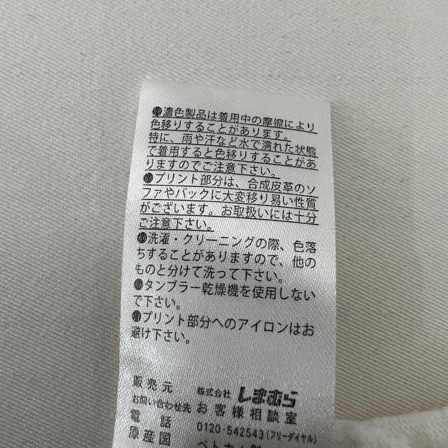 6448da12577d5000477d57ea