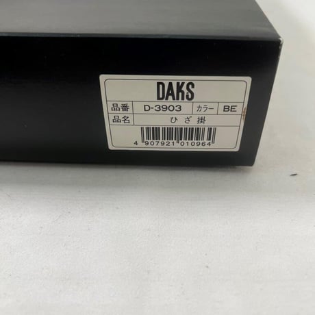 DAKS 　ひざ掛け 新品　未使用