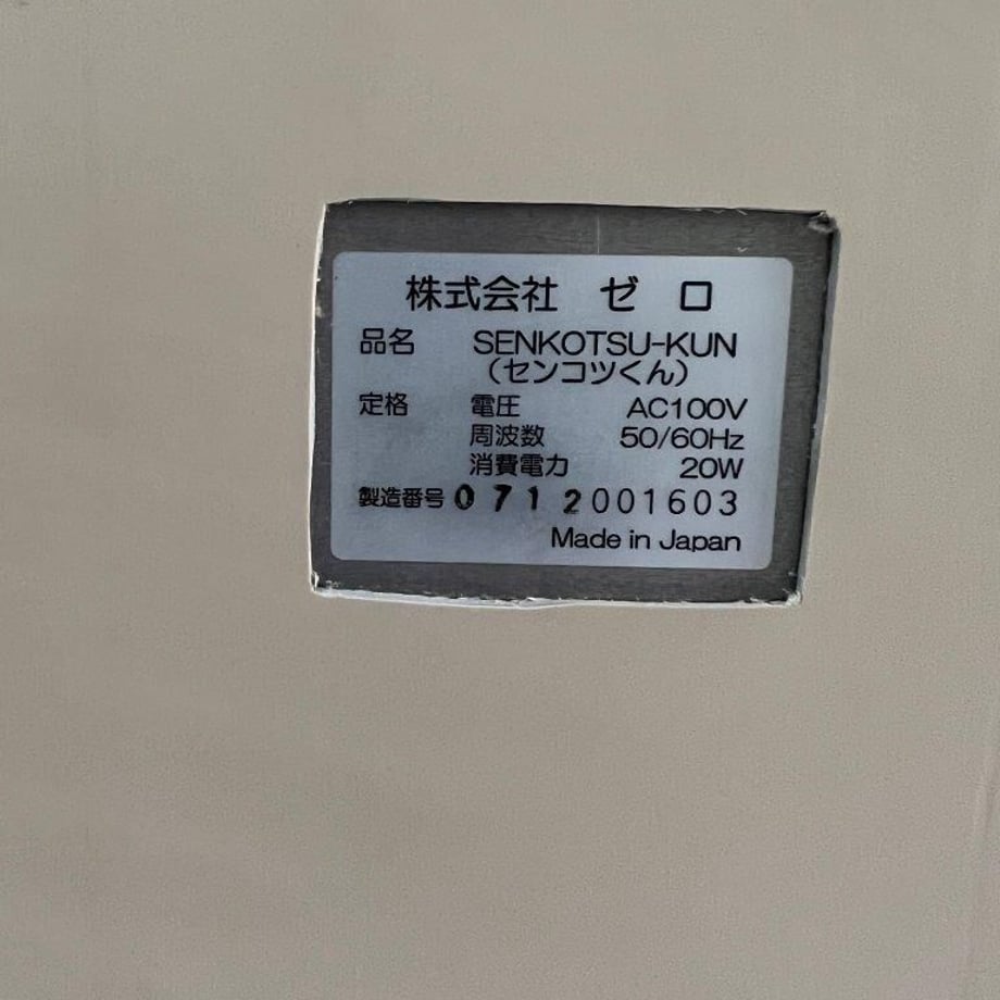 64d6eda0600537002eff65a8