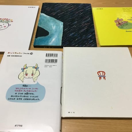 絵本セット