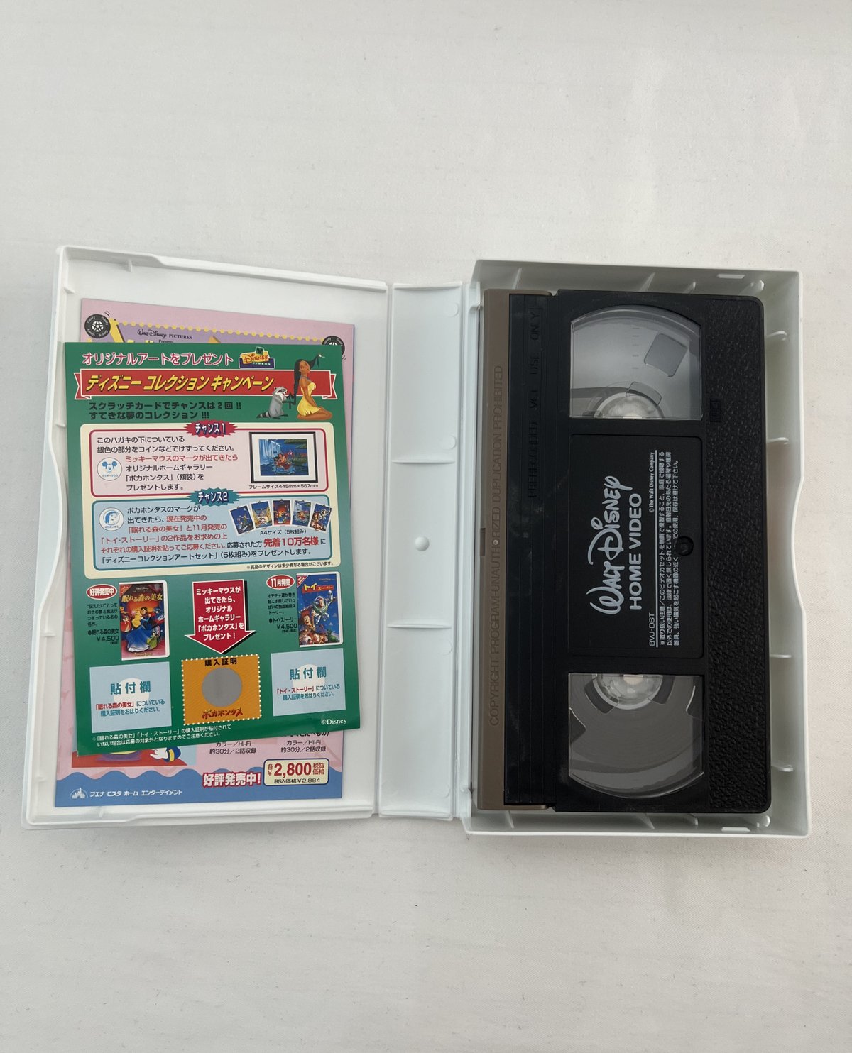 ディズニー ポカホンタス | tomodachi store